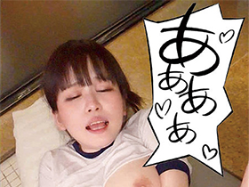 超爆乳 J カップレイヤー 地方在住・個撮 「田舎じゃ楽しいこと何もないんです。上京したいけど勇気なくて。」地方在住ロリ巨乳の地味娘と1日中コスハメセックス。　サンプル画像03